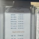 하얀고급세탁소 이미지