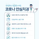 공차미사센트럴