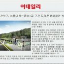 길음1교