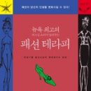 쇼핑은테라피 이미지