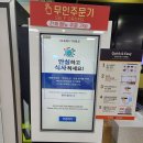 행담도휴게소(라면,우동)