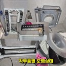 동부어린이집 이미지