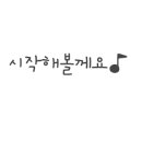 이마트 24 울산수암점 이미지