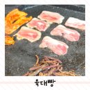 육대빵 동래점 네이버블로그