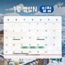 삼호종합문화체육센터 대회의실 네이버블로그