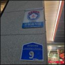 순민물장어구이식당 이미지