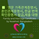 sky 번역행정사사무소 이미지