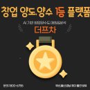 제일휴게점 - 성주군 관화길 117 | 제일휴게점