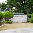 광주공원 현충탑 옆 이미지