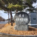 대소생활체육공원 다목적경기장 | [기자단] 대소 생활체육공원