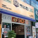 계양구청1층 이미지