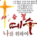 할렐루야기도원