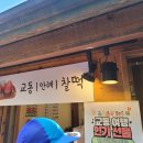 은자매마켓