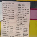 옥분떡집