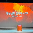 제43회 경상남도 연극제 네이버블로그