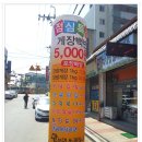 분식&백반