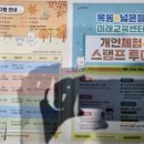 넓은들작은도서관 이미지