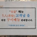 오소숯불구이 이미지