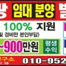 미원태양광발전소 이미지