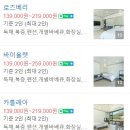 골든파인펜션 이미지