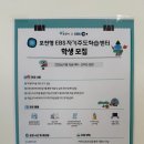 포천시립가산도서관 | [포천시 소식] EBS 자기주도학습센터 직접 방문 후기, 학부모 학생 방문 전 필독!