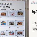 커피핸드드립(주간) 이미지