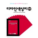 디자인공작 이미지