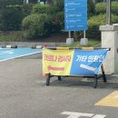 소사보건진료소 이미지