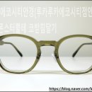 루카루카 에코시티점 이미지