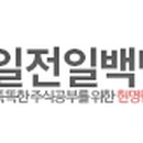 현대에스엔피 이미지