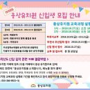 웅상유치원 이미지