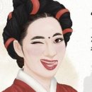 성남시립국악단 특별기획공연 국악뮤지컬 신 아듀 뺑파 네이버블로그