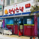 인형과스넥