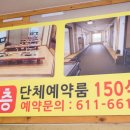 일품고기명가