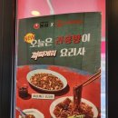 라홍방 마라탕 평택비전점 | 평택 비전동 마라탕 라홍방이 찐 맛집