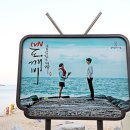 따봉건어물 이미지