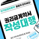 태평양 행정사 사무소 이미지