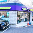 CU 우만삼익점 이미지