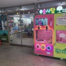 GS25 대공원점 이미지