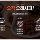 오 약 국 이미지