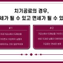 루트치과기공소 이미지