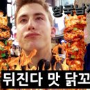 진짜진짜닭꼬치 이미지