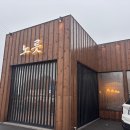 노릇 | 제주 중문 갈치 내돈내산 노릇 후기