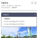 하남-신장-신장4호 이미지