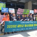 녹색유통연합 이미지