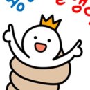동해골뱅이