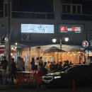 내돈내산 소래포구 종합어시장 야장 후기 +가성비횟집, 초장집 추천