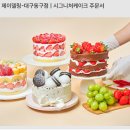 제이델링대구
