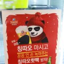 홍매꼬치