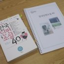 큐피엔스학원 이미지